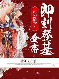 知重奋进，持续增强群众健康获得感